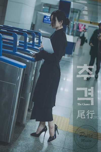 阿姨